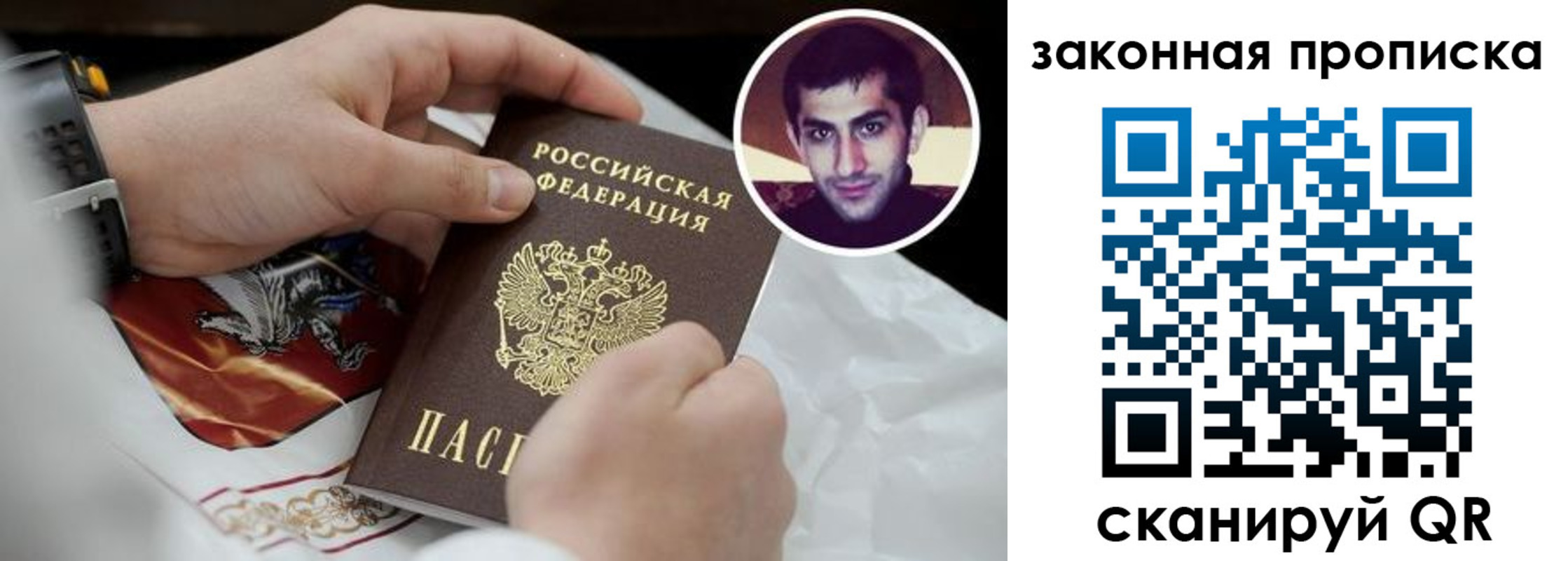 прописка ребенка в Ликино-Дулёво