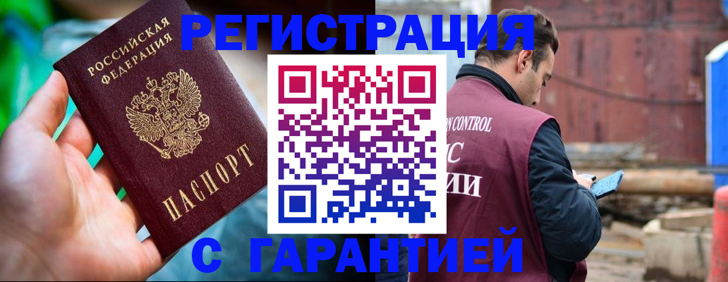 регистрация для дет. сада в Ликино-Дулёво