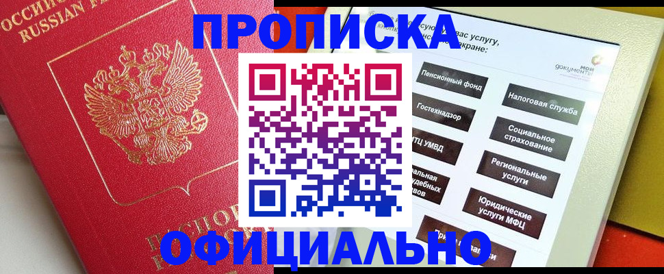форма 3 в Ликино-Дулёво